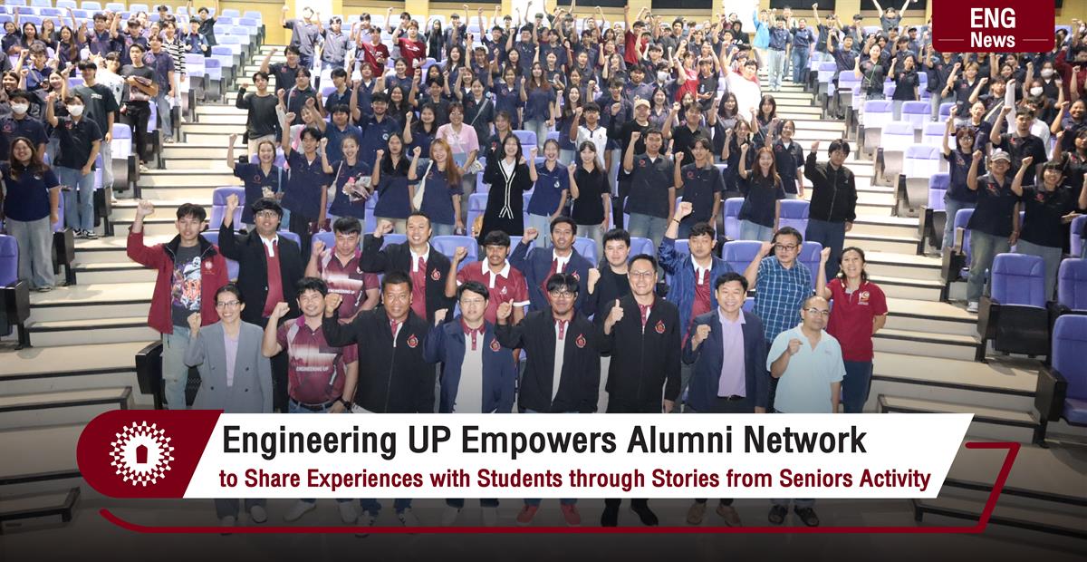 Engineering UP Empowers Alumni Network to Share Experiences with Students through Stories from Seniors Activity
